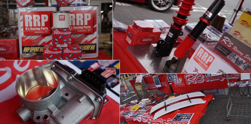 R's製品
