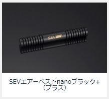 SEV製品_03