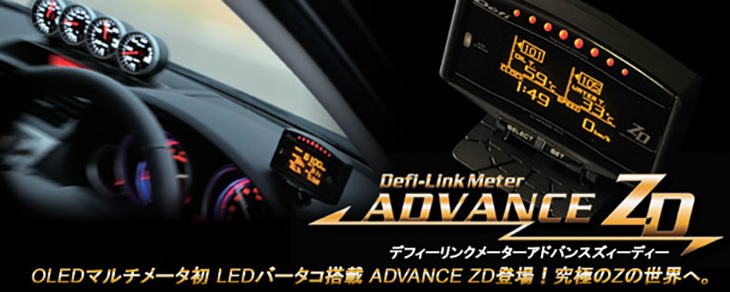 ADVANCE ZD