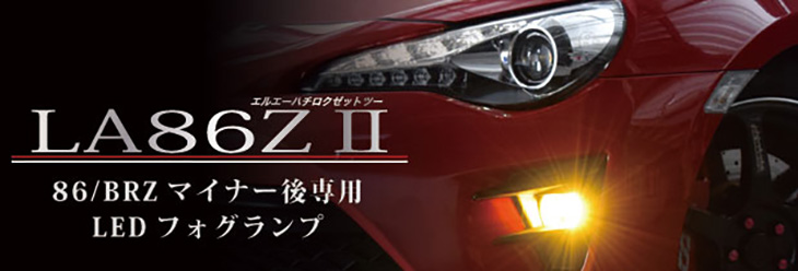LA86Z II