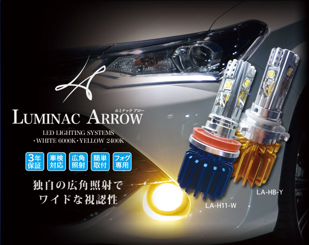 Luminac Arrow