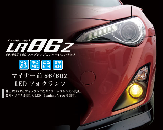 LA86Z