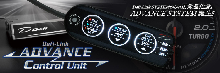 Defi-Link ADVANCE Control Unit